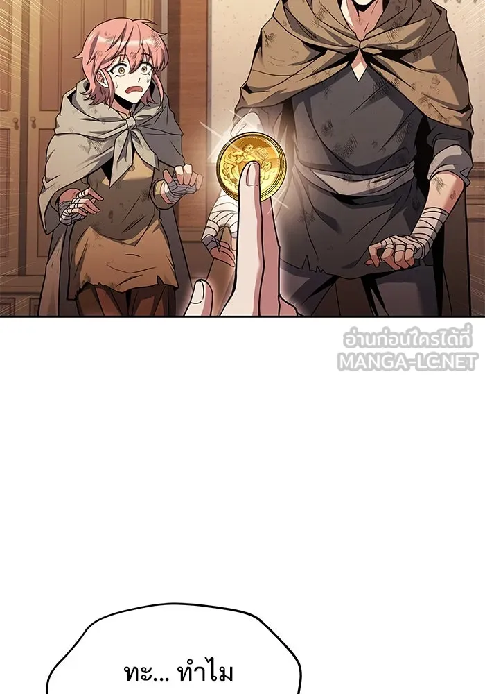 ครัวจอมเวท ตอนที่ 29 รูปที่ 129