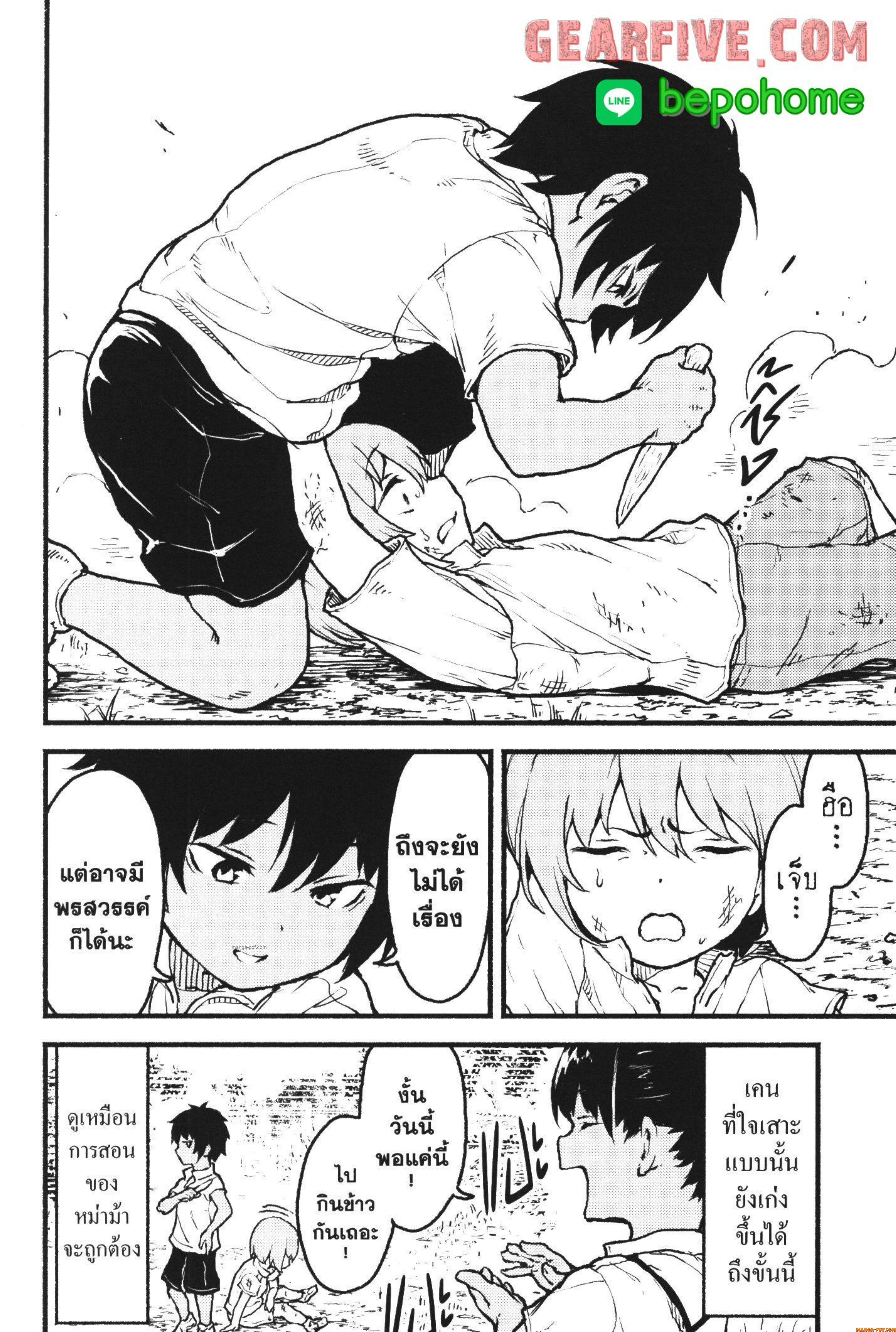 Manga-lc-com อ่านมังงะ อ่านการ์ตูน ออนไลน์ ฟรี Kaminaki Sekai no Kamisama Katsudou โลกนี้ โลกหน้า ข้าก็เป็นพระเจ้า ตอนที่ 1 2 3 4 5 6 7 8 9 10 11 12 13 14 ฟรี ไม่มีโฆษณา Manga-lc - อ่าน มังงะ อ่าน การ์ตูน ออนไลน์ อ่านมังงะ ฟรี