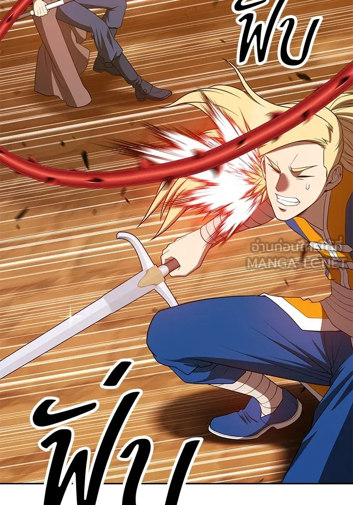 +99 ท่อนไม้พร้อมบวก ตอนที่ 56 รูปที่ 90