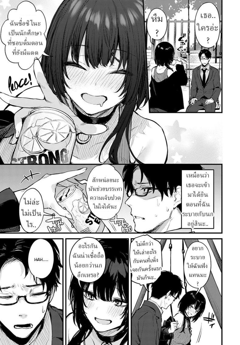 Doujin-Lc- อ่าน โดจิน มังฮวา เกาหลี ญี่ปุ่น จีน แปลไทย ระบายได้นะ [Danimaru] Petunia ตอนที่ 1 2 3 4 5 6 7 8 9 10 11 12 13 14 ฟรี ไม่มีโฆษณา อ่าน โดจิน Manhwa เกาหลี ญี่ปุ่น จีน เรามีครบ คัดมาให้เน้นๆ โดจิน 18+ รับประกันความฟินโดย  Doujin Lc