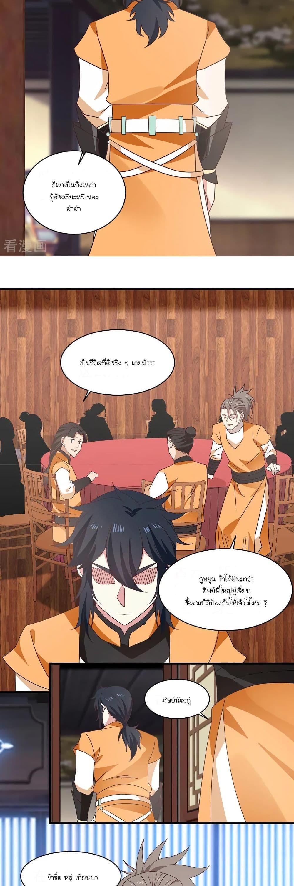 Manga-lc-com อ่านมังงะ อ่านการ์ตูน ออนไลน์ ฟรี Chaos Alchemist ตอนที่ 1 2 3 4 5 6 7 8 9 10 11 12 13 14 ฟรี ไม่มีโฆษณา Manga-lc - อ่าน มังงะ อ่าน การ์ตูน ออนไลน์ อ่านมังงะ ฟรี