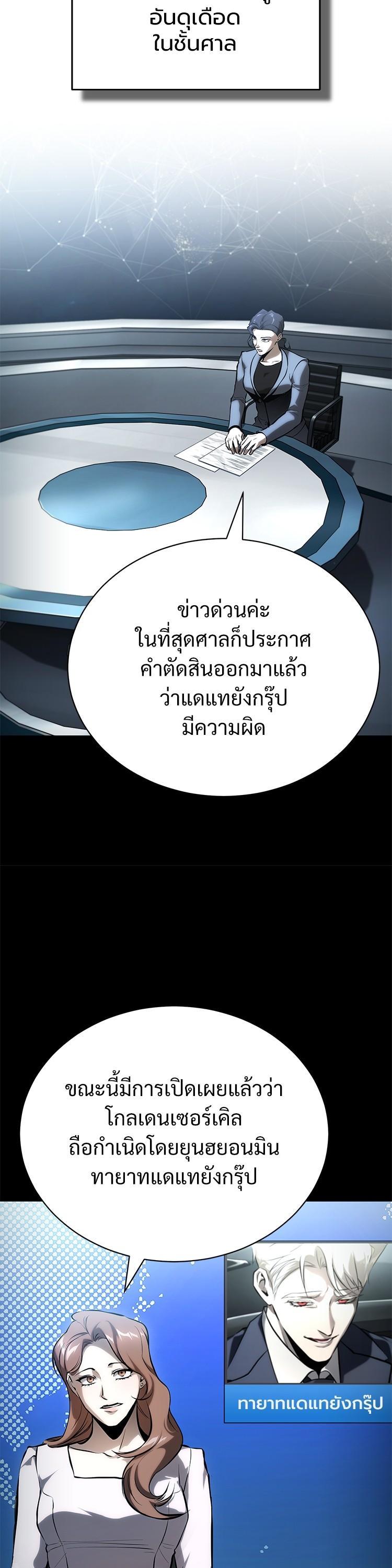 Manga-lc-com อ่านมังงะ อ่านการ์ตูน ออนไลน์ ฟรี Devil Returns To School Days ตอนที่ 1 2 3 4 5 6 7 8 9 10 11 12 13 14 ฟรี ไม่มีโฆษณา Manga-lc - อ่าน มังงะ อ่าน การ์ตูน ออนไลน์ อ่านมังงะ ฟรี