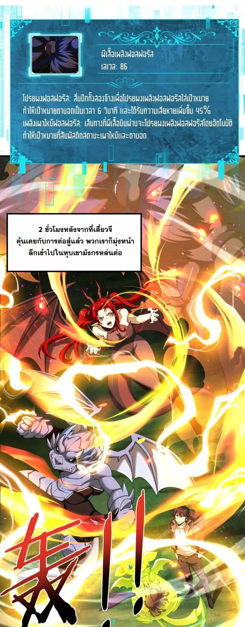 Manga-lc-com อ่านมังงะ อ่านการ์ตูน ออนไลน์ ฟรี IamDrakoMajs ตอนที่ 1 2 3 4 5 6 7 8 9 10 11 12 13 14 ฟรี ไม่มีโฆษณา Manga-lc - อ่าน มังงะ อ่าน การ์ตูน ออนไลน์ อ่านมังงะ ฟรี