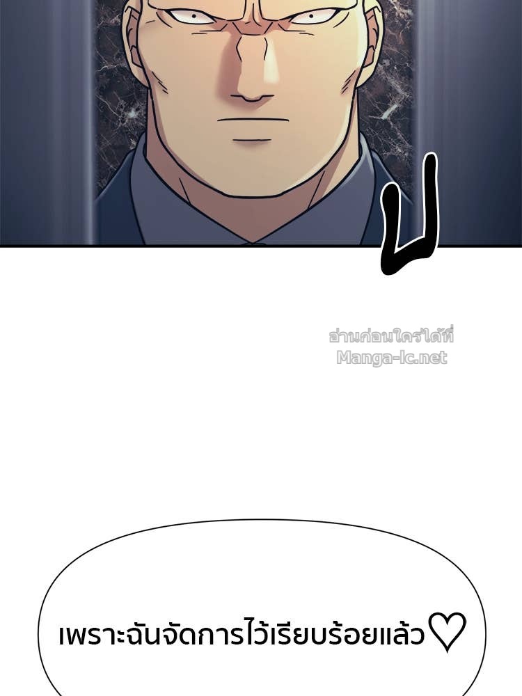 Doujin-Lc- อ่าน โดจิน มังฮวา เกาหลี ญี่ปุ่น จีน แปลไทย โคตรแกร่ง ตอนที่ 1 2 3 4 5 6 7 8 9 10 11 12 13 14 ฟรี ไม่มีโฆษณา อ่าน โดจิน Manhwa เกาหลี ญี่ปุ่น จีน เรามีครบ คัดมาให้เน้นๆ โดจิน 18+ รับประกันความฟินโดย Doujin Lc