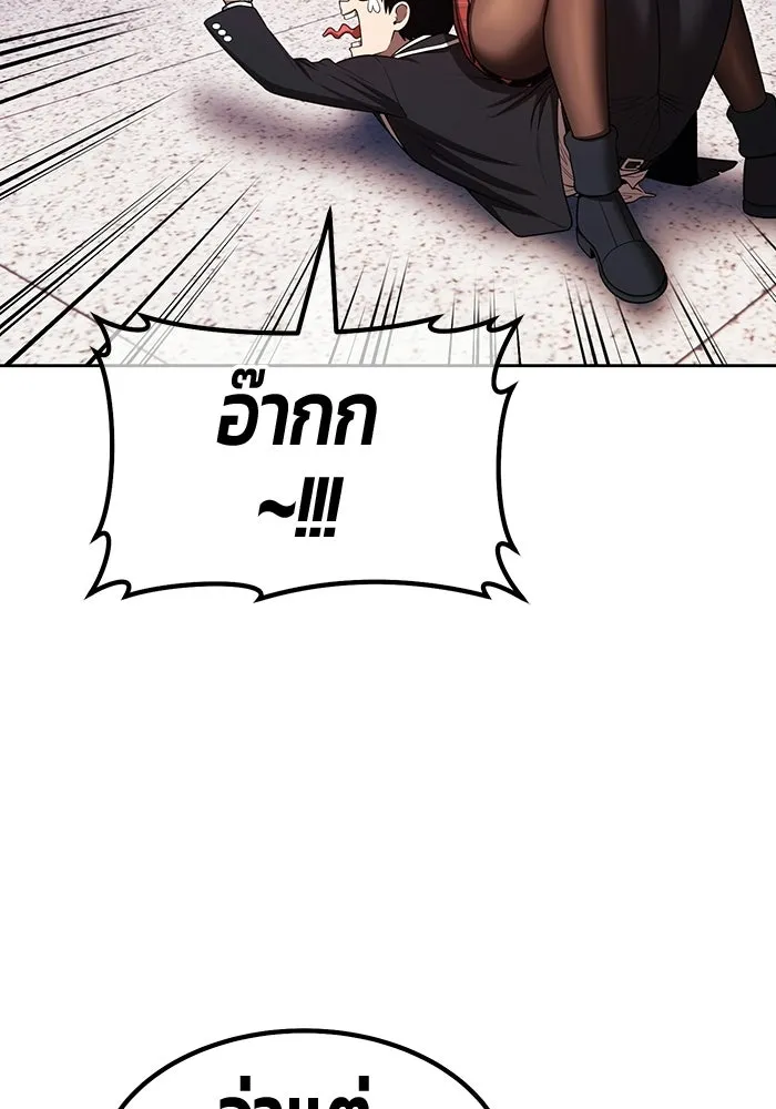 +99 ท่อนไม้พร้อมบวก ตอนที่ 117 เทพแห่งการทำลาย (3) รูปที่ 73
