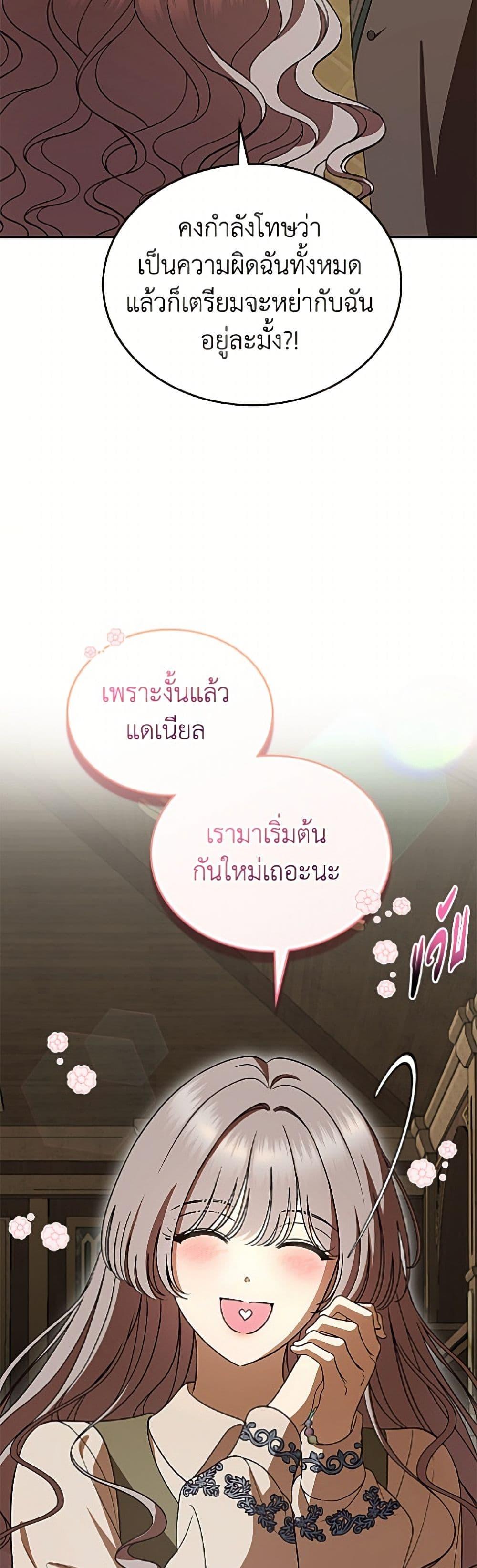 Manga-lc-com อ่านมังงะ อ่านการ์ตูน ออนไลน์ ฟรี I Stole the Heroine’s First Love ตอนที่ 1 2 3 4 5 6 7 8 9 10 11 12 13 14 ฟรี ไม่มีโฆษณา Manga-lc - อ่าน มังงะ อ่าน การ์ตูน ออนไลน์ อ่านมังงะ ฟรี