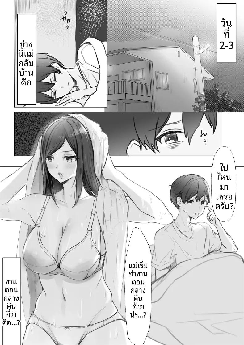 Doujin-Lc- อ่าน โดจิน มังฮวา เกาหลี ญี่ปุ่น จีน แปลไทย สัมพันธ์เร่าร้อนกับคุณเเม่ (Rokkai, Momoshiri Hana) ตอนที่ 1 2 3 4 5 6 7 8 9 10 11 12 13 14 ฟรี ไม่มีโฆษณา อ่าน โดจิน Manhwa เกาหลี ญี่ปุ่น จีน เรามีครบ คัดมาให้เน้นๆ โดจิน 18+ รับประกันความฟินโดย  Doujin Lc