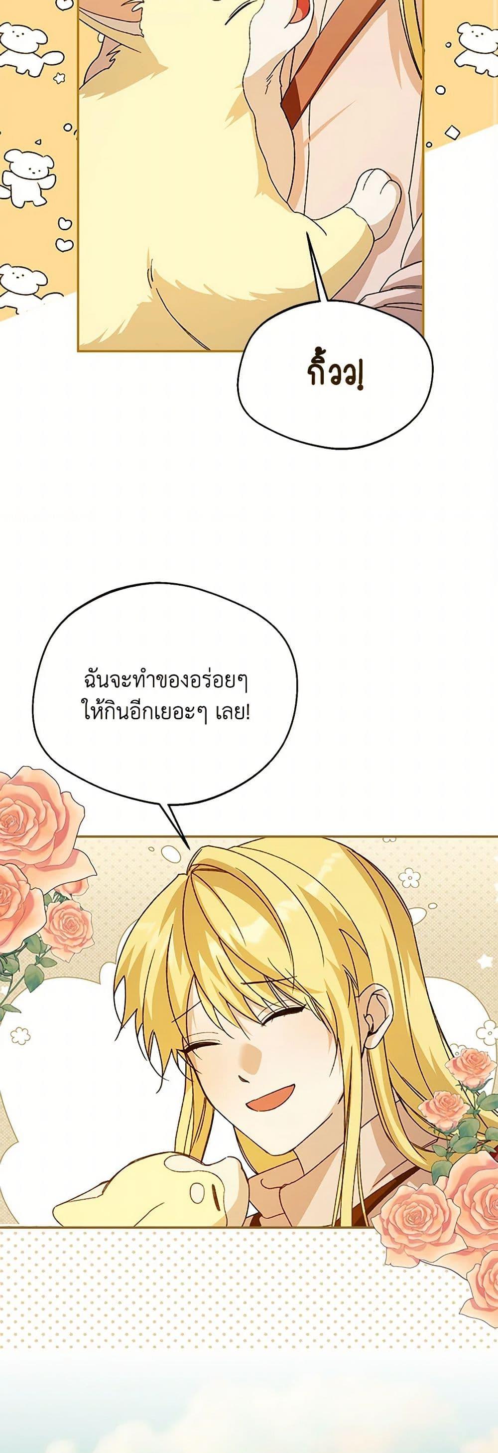 Manga-lc-com อ่านมังงะ อ่านการ์ตูน ออนไลน์ ฟรี Carefully Choosing a Husband ตอนที่ 1 2 3 4 5 6 7 8 9 10 11 12 13 14 ฟรี ไม่มีโฆษณา Manga-lc - อ่าน มังงะ อ่าน การ์ตูน ออนไลน์ อ่านมังงะ ฟรี