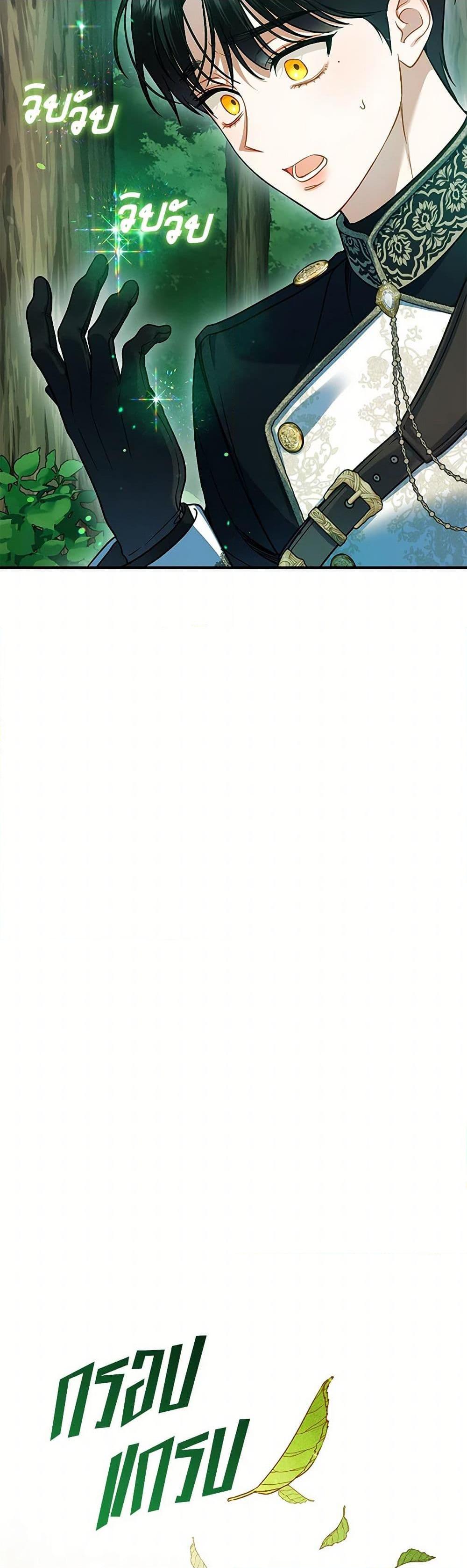 Manga-lc-com อ่านมังงะ อ่านการ์ตูน ออนไลน์ ฟรี I Became The Younger Sister Of A Regretful Obsessive Male Lead ตอนที่ 1 2 3 4 5 6 7 8 9 10 11 12 13 14 ฟรี ไม่มีโฆษณา Manga-lc - อ่าน มังงะ อ่าน การ์ตูน ออนไลน์ อ่านมังงะ ฟรี