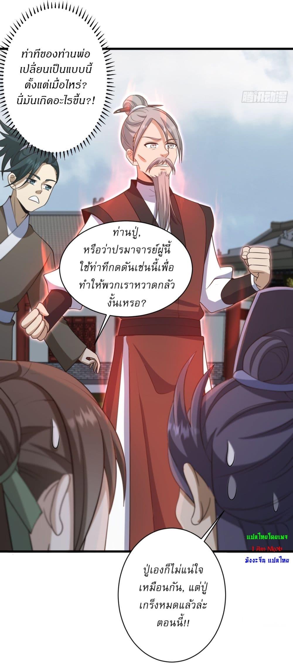 Manga-lc-com อ่านมังงะ อ่านการ์ตูน ออนไลน์ ฟรี Invincible After a Hundred Years of Seclusion ตอนที่ 1 2 3 4 5 6 7 8 9 10 11 12 13 14 ฟรี ไม่มีโฆษณา Manga-lc - อ่าน มังงะ อ่าน การ์ตูน ออนไลน์ อ่านมังงะ ฟรี
