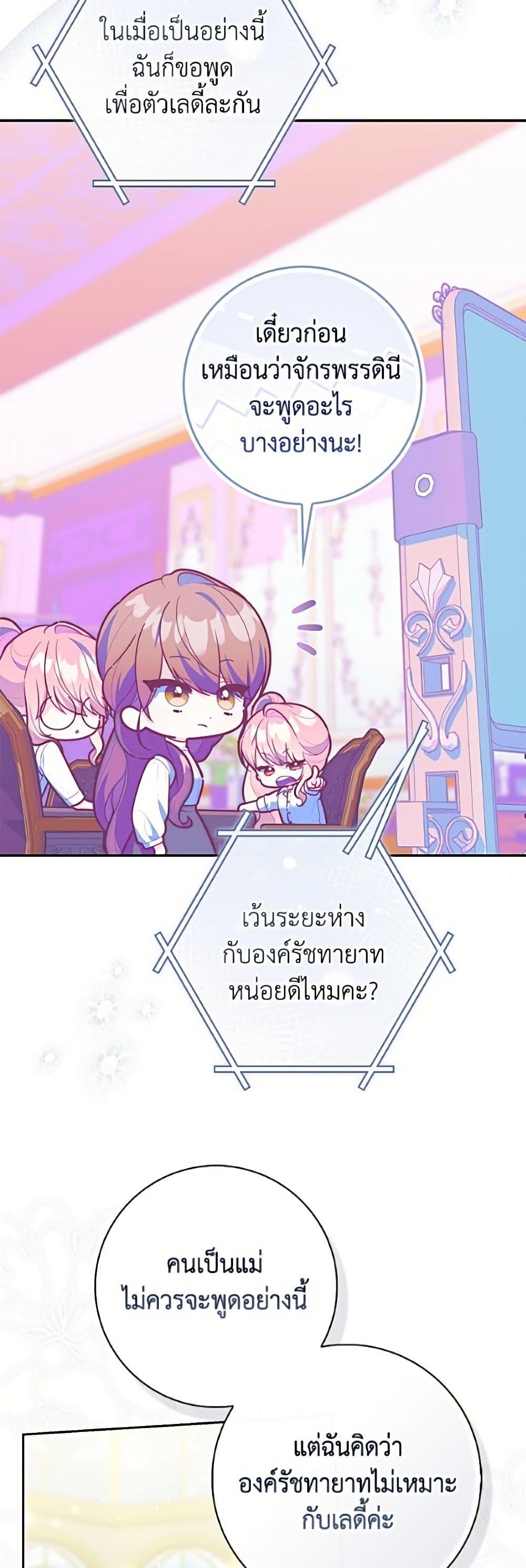 Manga-lc-com อ่านมังงะ อ่านการ์ตูน ออนไลน์ ฟรี Fortune-Telling Lady ตอนที่ 1 2 3 4 5 6 7 8 9 10 11 12 13 14 ฟรี ไม่มีโฆษณา Manga-lc - อ่าน มังงะ อ่าน การ์ตูน ออนไลน์ อ่านมังงะ ฟรี