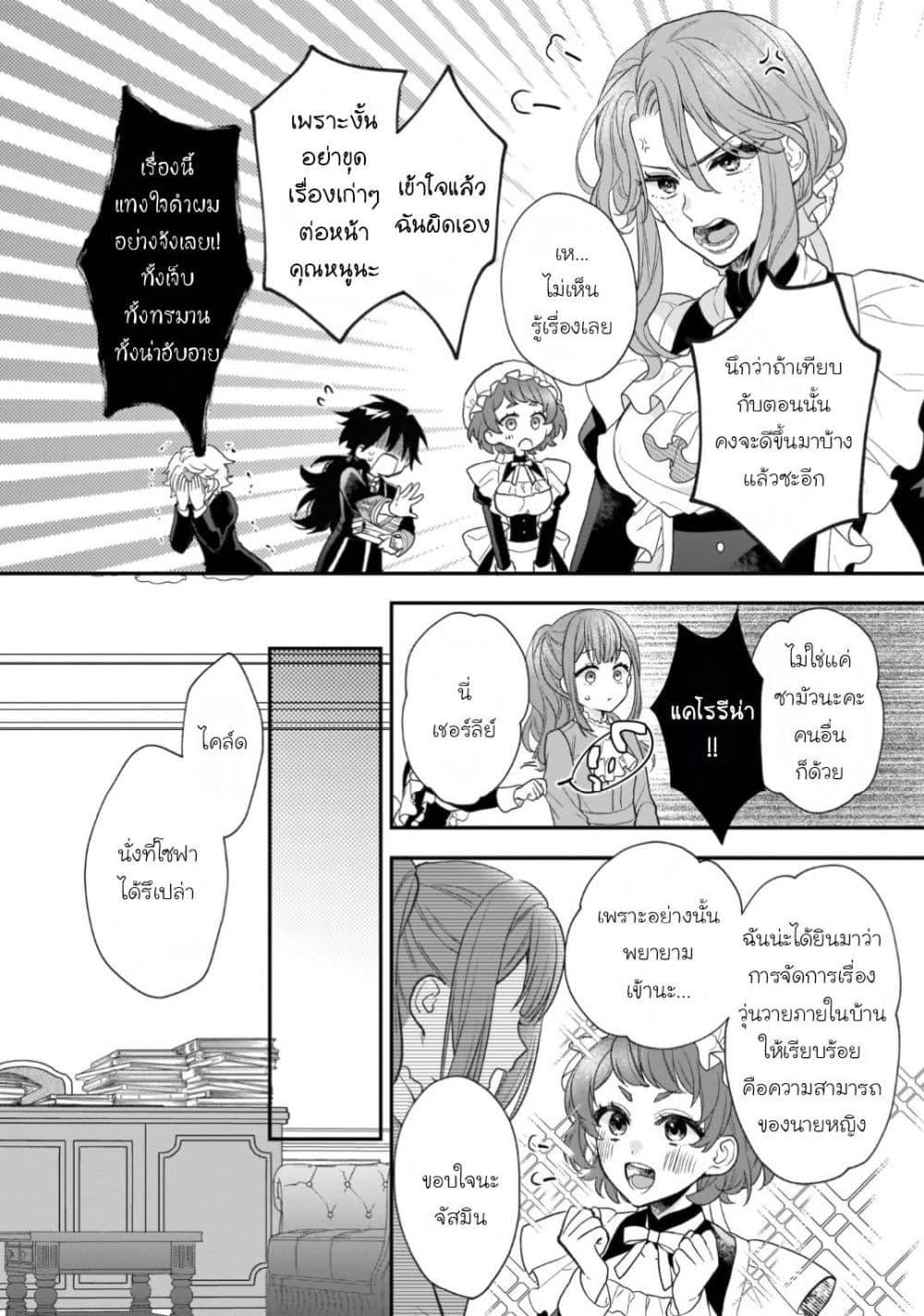 Manga-lc-com อ่านมังงะ อ่านการ์ตูน ออนไลน์ ฟรี Ookami Ryoushu no Ojousama ตอนที่ 1 2 3 4 5 6 7 8 9 10 11 12 13 14 ฟรี ไม่มีโฆษณา Manga-lc - อ่าน มังงะ อ่าน การ์ตูน ออนไลน์ อ่านมังงะ ฟรี