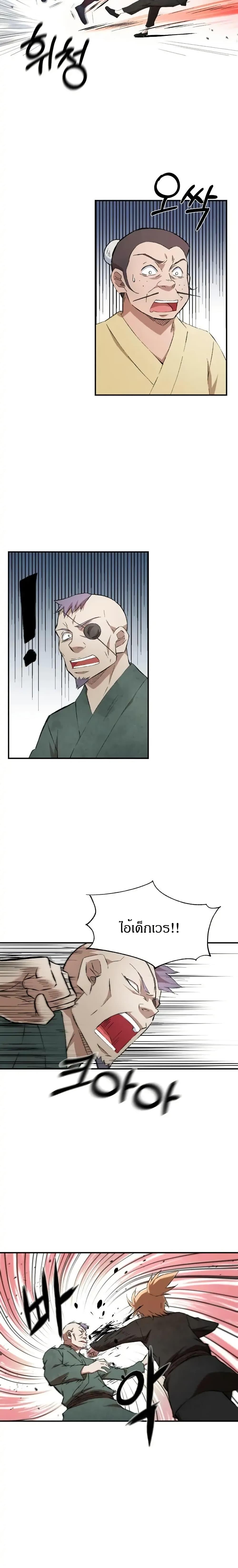 Manga-lc-com อ่านมังงะ อ่านการ์ตูน ออนไลน์ ฟรี Sunyu of the Shadowless ตอนที่ 1 2 3 4 5 6 7 8 9 10 11 12 13 14 ฟรี ไม่มีโฆษณา Manga-lc - อ่าน มังงะ อ่าน การ์ตูน ออนไลน์ อ่านมังงะ ฟรี