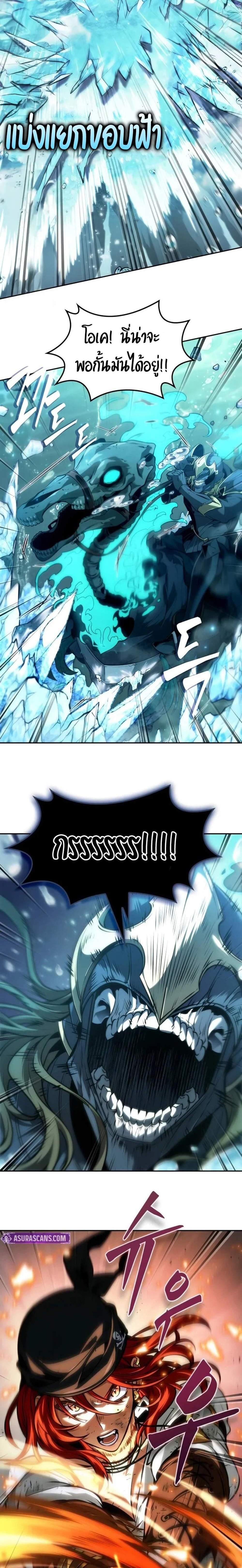 Manga-lc-com อ่านมังงะ อ่านการ์ตูน ออนไลน์ ฟรี The Last Adventurer ตอนที่ 1 2 3 4 5 6 7 8 9 10 11 12 13 14 ฟรี ไม่มีโฆษณา Manga-lc - อ่าน มังงะ อ่าน การ์ตูน ออนไลน์ อ่านมังงะ ฟรี