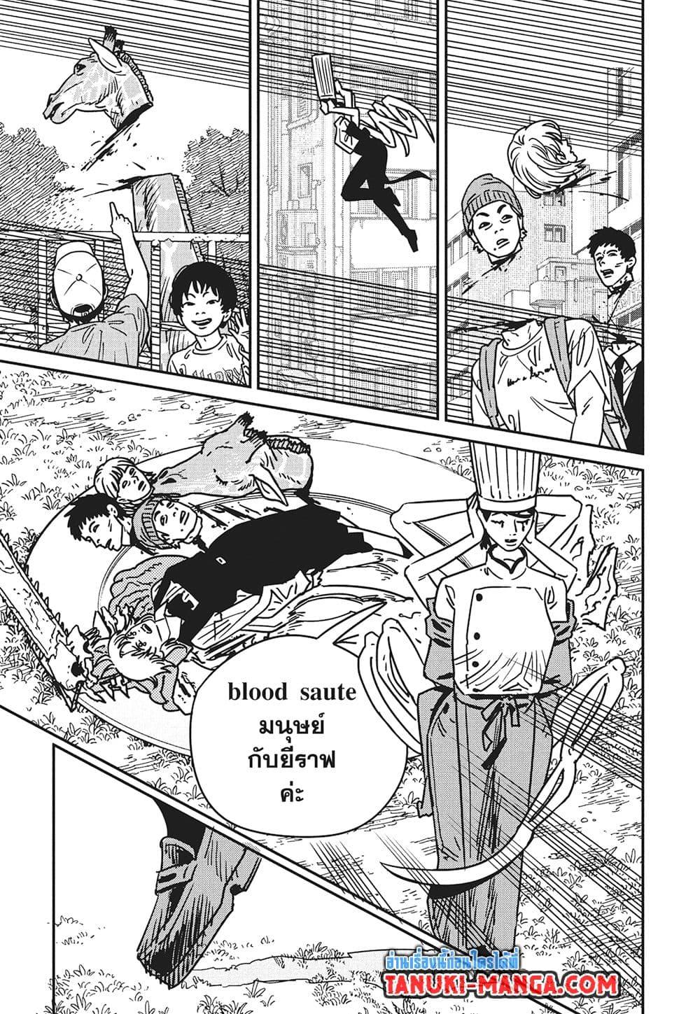 Manga-lc-com อ่านมังงะ อ่านการ์ตูน ออนไลน์ ฟรี Chainsaw Man ตอนที่ 1 2 3 4 5 6 7 8 9 10 11 12 13 14 ฟรี ไม่มีโฆษณา Manga-lc - อ่าน มังงะ อ่าน การ์ตูน ออนไลน์ อ่านมังงะ ฟรี