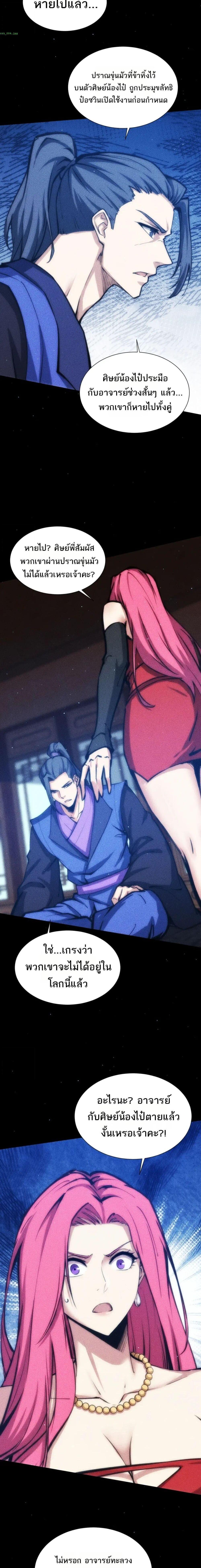 Manga-lc-com อ่านมังงะ อ่านการ์ตูน ออนไลน์ ฟรี The End of the World The Emperor Banner Invites All Female ตอนที่ 1 2 3 4 5 6 7 8 9 10 11 12 13 14 ฟรี ไม่มีโฆษณา Manga-lc - อ่าน มังงะ อ่าน การ์ตูน ออนไลน์ อ่านมังงะ ฟรี
