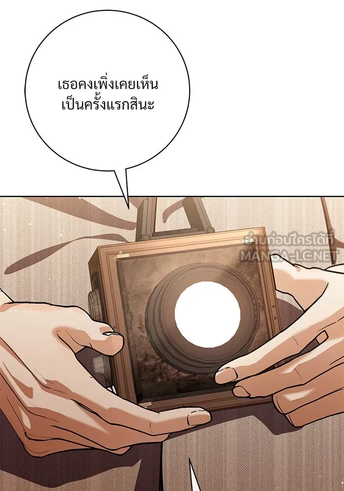 แด่ชู้รักของสามี ตอนที่ 60 รูปที่ 12