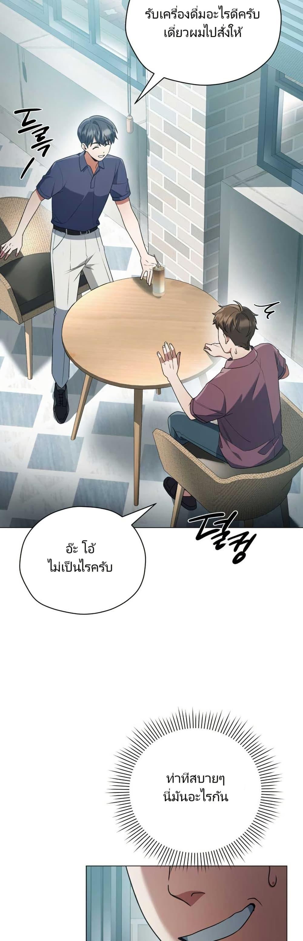 Manga-lc-com อ่านมังงะ อ่านการ์ตูน ออนไลน์ ฟรี You, I’ll Raise You Into A Superstar! ตอนที่ 1 2 3 4 5 6 7 8 9 10 11 12 13 14 ฟรี ไม่มีโฆษณา Manga-lc - อ่าน มังงะ อ่าน การ์ตูน ออนไลน์ อ่านมังงะ ฟรี