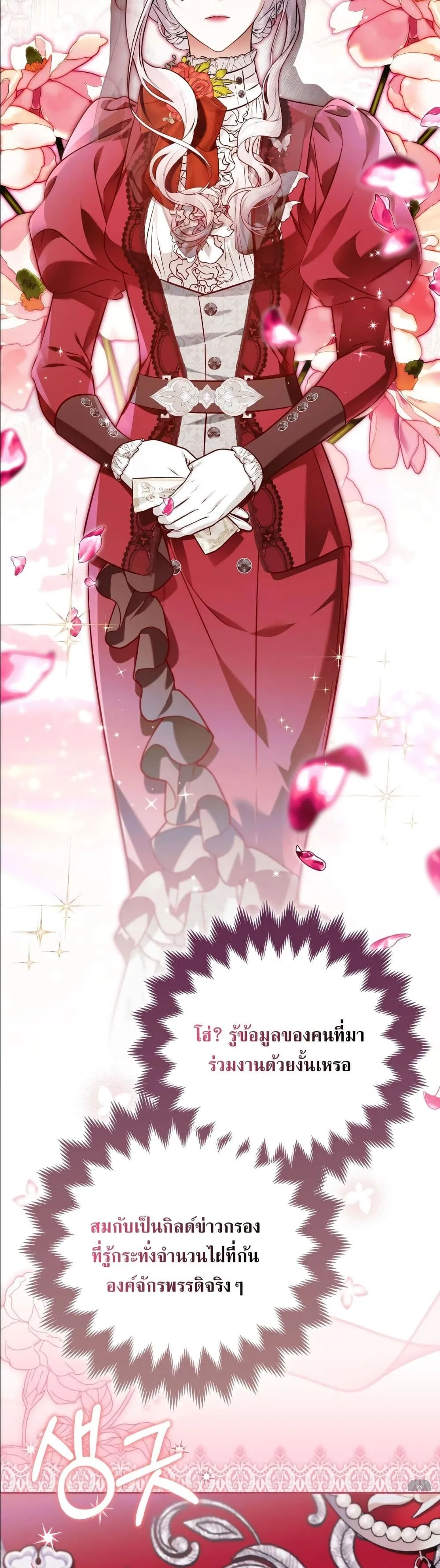 Manga-lc-com อ่านมังงะ อ่านการ์ตูน ออนไลน์ ฟรี The Baddest Villainess Is Back ตอนที่ 1 2 3 4 5 6 7 8 9 10 11 12 13 14 ฟรี ไม่มีโฆษณา Manga-lc - อ่าน มังงะ อ่าน การ์ตูน ออนไลน์ อ่านมังงะ ฟรี