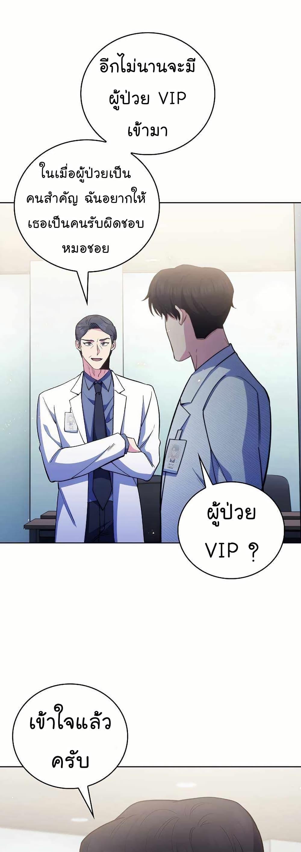 Manga-lc-com อ่านมังงะ อ่านการ์ตูน ออนไลน์ ฟรี Level-Up Doctor ตอนที่ 1 2 3 4 5 6 7 8 9 10 11 12 13 14 ฟรี ไม่มีโฆษณา Manga-lc - อ่าน มังงะ อ่าน การ์ตูน ออนไลน์ อ่านมังงะ ฟรี