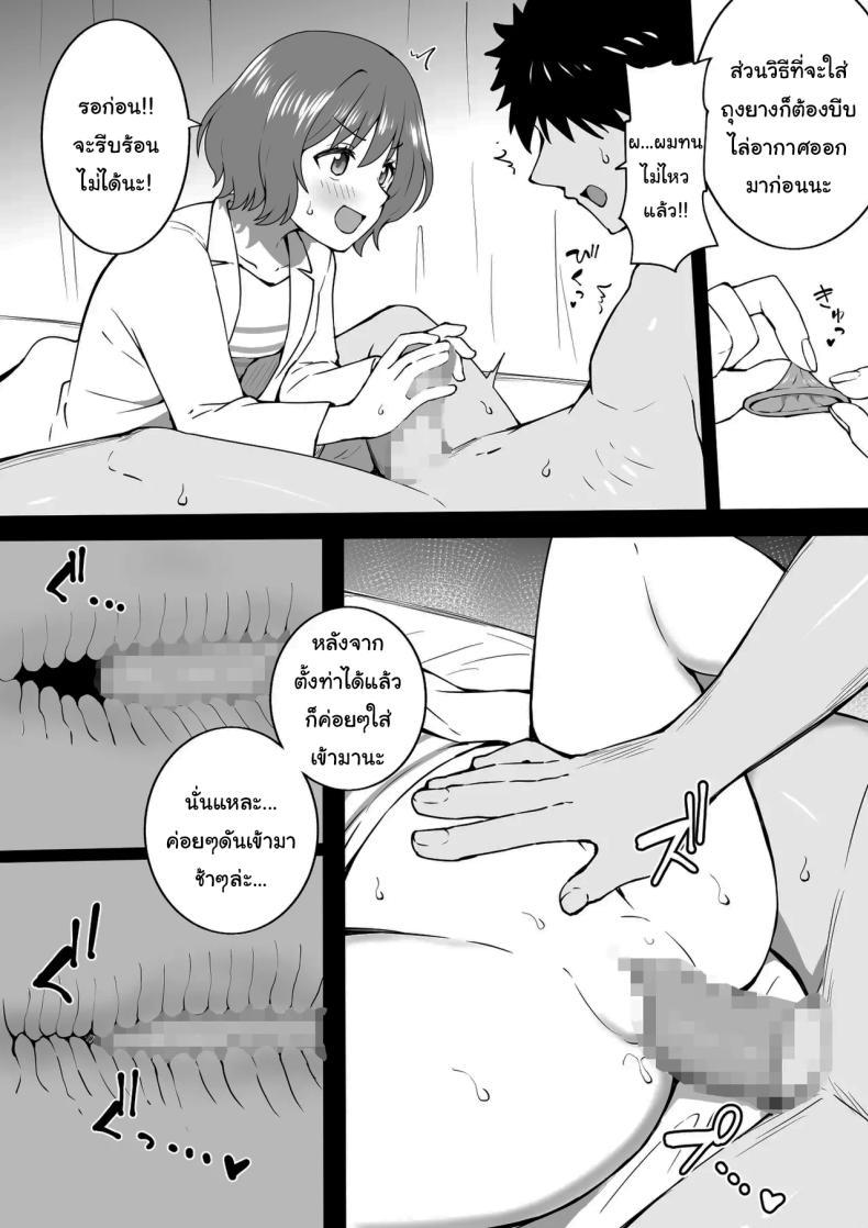 Doujin-Lc- อ่าน โดจิน มังฮวา เกาหลี ญี่ปุ่น จีน แปลไทย ข่าวลือเป็นจริง [Okiha] Asari Lesson (Gakuen IDOLM@STER) ตอนที่ 1 2 3 4 5 6 7 8 9 10 11 12 13 14 ฟรี ไม่มีโฆษณา อ่าน โดจิน Manhwa เกาหลี ญี่ปุ่น จีน เรามีครบ คัดมาให้เน้นๆ โดจิน 18+ รับประกันความฟินโดย  Doujin Lc