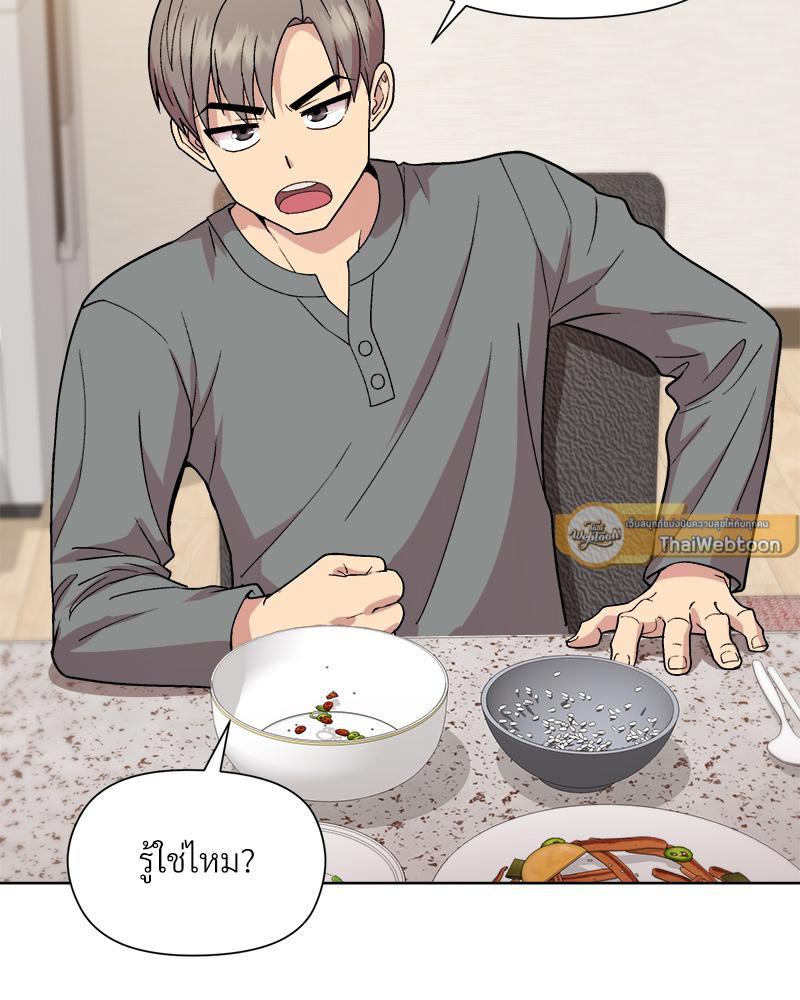 Doujin-Lc- อ่าน โดจิน มังฮวา เกาหลี ญี่ปุ่น จีน แปลไทย Playing a game with my Busty Manager ตอนที่ 1 2 3 4 5 6 7 8 9 10 11 12 13 14 ฟรี ไม่มีโฆษณา อ่าน โดจิน Manhwa เกาหลี ญี่ปุ่น จีน เรามีครบ คัดมาให้เน้นๆ โดจิน 18+ รับประกันความฟินโดย  Doujin Lc
