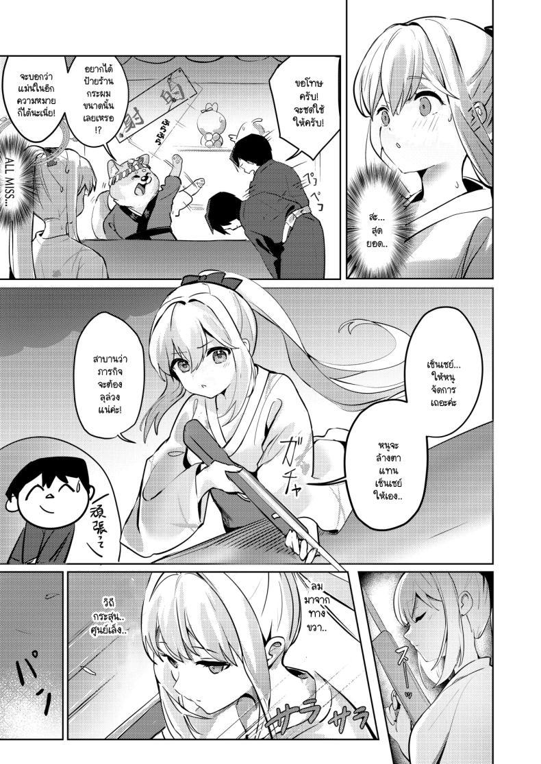 Doujin-Lc- อ่าน โดจิน มังฮวา เกาหลี ญี่ปุ่น จีน แปลไทย ท่ามกลางดอกไม้ไฟที่สว่างสดใส (KiTA) (Blue Archive) ตอนที่ 1 2 3 4 5 6 7 8 9 10 11 12 13 14 ฟรี ไม่มีโฆษณา อ่าน โดจิน Manhwa เกาหลี ญี่ปุ่น จีน เรามีครบ คัดมาให้เน้นๆ โดจิน 18+ รับประกันความฟินโดย  Doujin Lc