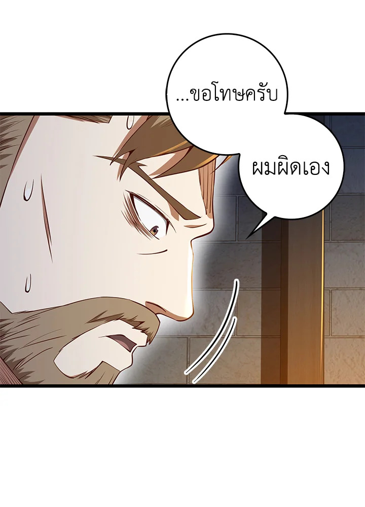 Manga-lc-com อ่านมังงะ อ่านการ์ตูน ออนไลน์ ฟรี The Lord of Coins ตอนที่ 1 2 3 4 5 6 7 8 9 10 11 12 13 14 ฟรี ไม่มีโฆษณา Manga-lc - อ่าน มังงะ อ่าน การ์ตูน ออนไลน์ อ่านมังงะ ฟรี