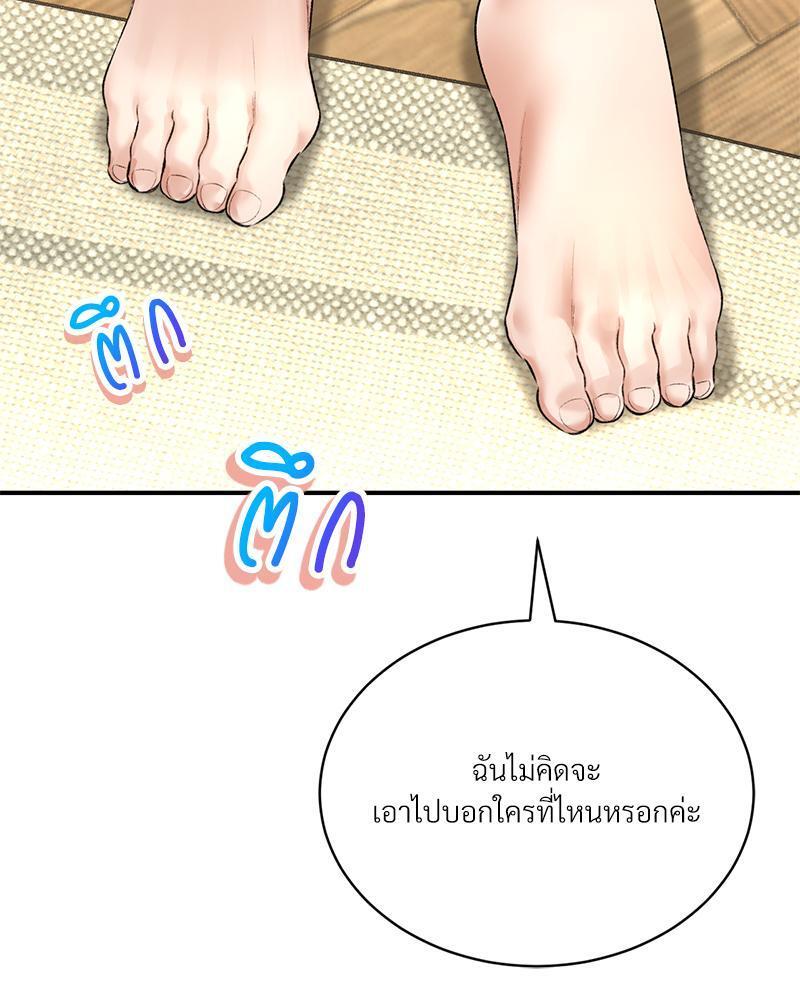 Doujin-Lc- อ่าน โดจิน มังฮวา เกาหลี ญี่ปุ่น จีน แปลไทย Herbal Love Story ตอนที่ 1 2 3 4 5 6 7 8 9 10 11 12 13 14 ฟรี ไม่มีโฆษณา อ่าน โดจิน Manhwa เกาหลี ญี่ปุ่น จีน เรามีครบ คัดมาให้เน้นๆ โดจิน 18+ รับประกันความฟินโดย  Doujin Lc