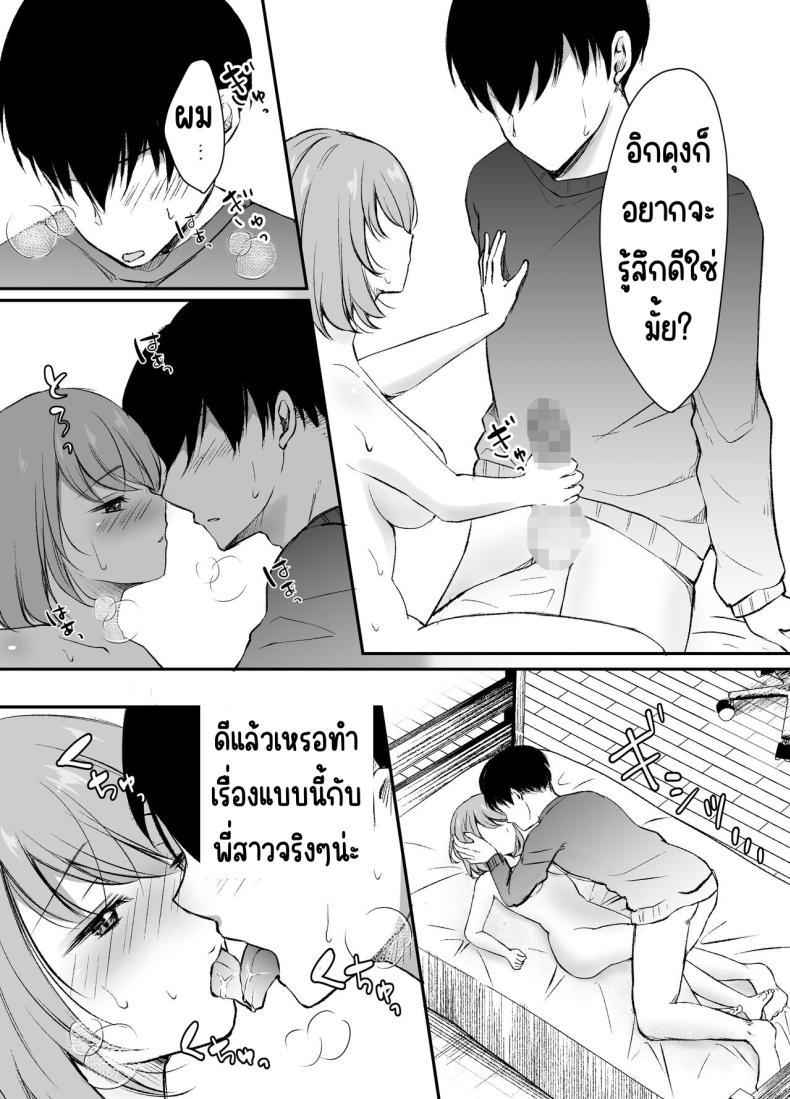 Doujin-Lc- อ่าน โดจิน มังฮวา เกาหลี ญี่ปุ่น จีน แปลไทย พี่สาวผมเป็นดาราAV [Deko ga Areba Boko ga Aru.] Ore no Ane ga AV Joyuu!_ ตอนที่ 1 2 3 4 5 6 7 8 9 10 11 12 13 14 ฟรี ไม่มีโฆษณา อ่าน โดจิน Manhwa เกาหลี ญี่ปุ่น จีน เรามีครบ คัดมาให้เน้นๆ โดจิน 18+ รับประกันความฟินโดย  Doujin Lc