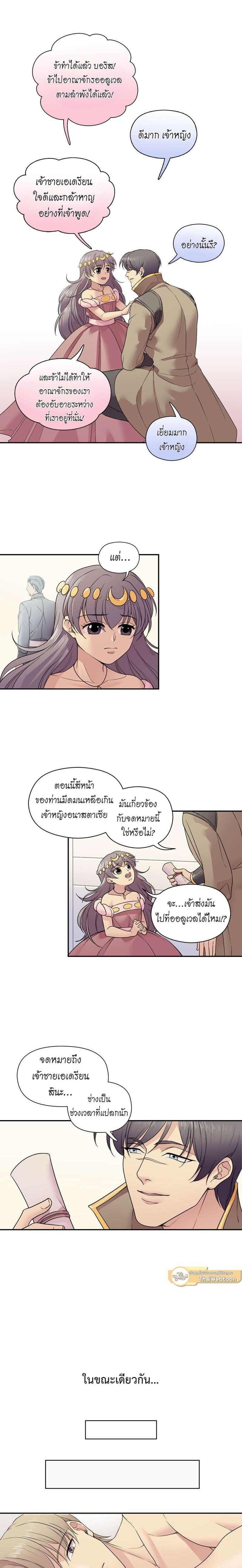 Manga-lc-com อ่านมังงะ อ่านการ์ตูน ออนไลน์ ฟรี I was Reborn as the Villainess’ Father and I Need XXX to Survive! ตอนที่ 1 2 3 4 5 6 7 8 9 10 11 12 13 14 ฟรี ไม่มีโฆษณา Manga-lc - อ่าน มังงะ อ่าน การ์ตูน ออนไลน์ อ่านมังงะ ฟรี