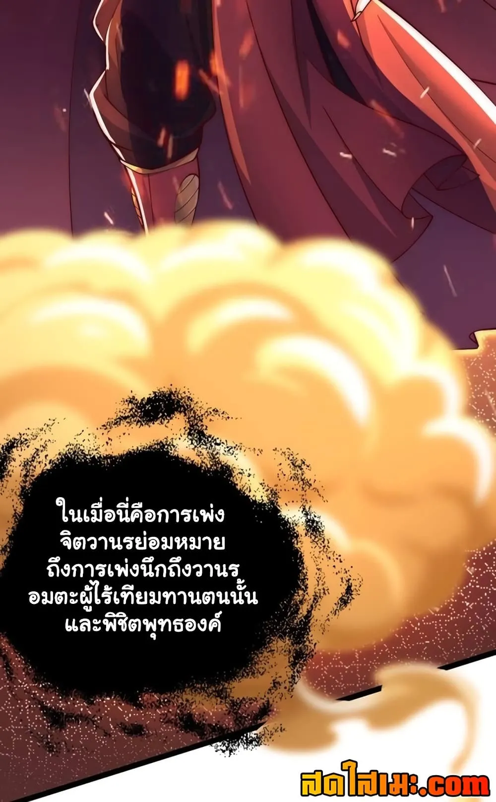 Manga-lc-com อ่านมังงะ อ่านการ์ตูน ออนไลน์ ฟรี Heaven’s Devourer ตอนที่ 1 2 3 4 5 6 7 8 9 10 11 12 13 14 ฟรี ไม่มีโฆษณา Manga-lc - อ่าน มังงะ อ่าน การ์ตูน ออนไลน์ อ่านมังงะ ฟรี