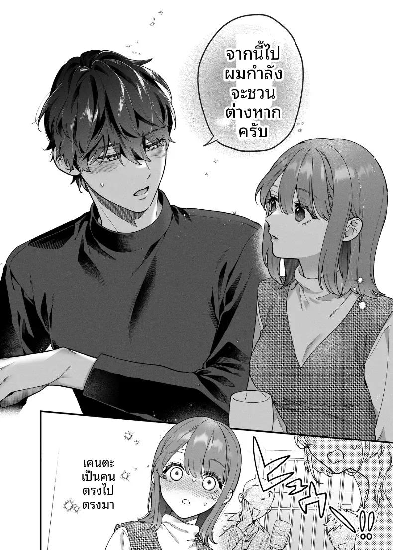 Doujin-Lc- อ่าน โดจิน มังฮวา เกาหลี ญี่ปุ่น จีน แปลไทย ฉันอยากให้คุณที่รัก รู้สึกดี (Natsuo) ตอนที่ 1 2 3 4 5 6 7 8 9 10 11 12 13 14 ฟรี ไม่มีโฆษณา อ่าน โดจิน Manhwa เกาหลี ญี่ปุ่น จีน เรามีครบ คัดมาให้เน้นๆ โดจิน 18+ รับประกันความฟินโดย  Doujin Lc