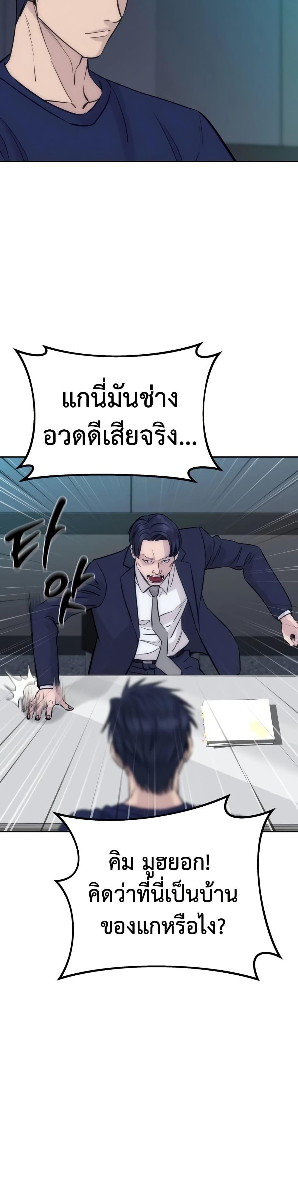 Manga-lc-com อ่านมังงะ อ่านการ์ตูน ออนไลน์ ฟรี Genius Grandson of the Loan Shark King ตอนที่ 1 2 3 4 5 6 7 8 9 10 11 12 13 14 ฟรี ไม่มีโฆษณา Manga-lc - อ่าน มังงะ อ่าน การ์ตูน ออนไลน์ อ่านมังงะ ฟรี