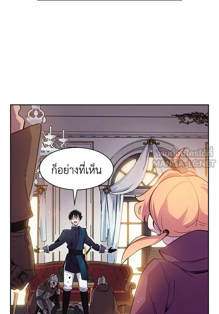 ฟิลเลียโรเซ่กับคำทำนายแห่งมงกุฎหนาม ตอนที่ 11 รูปที่ 39