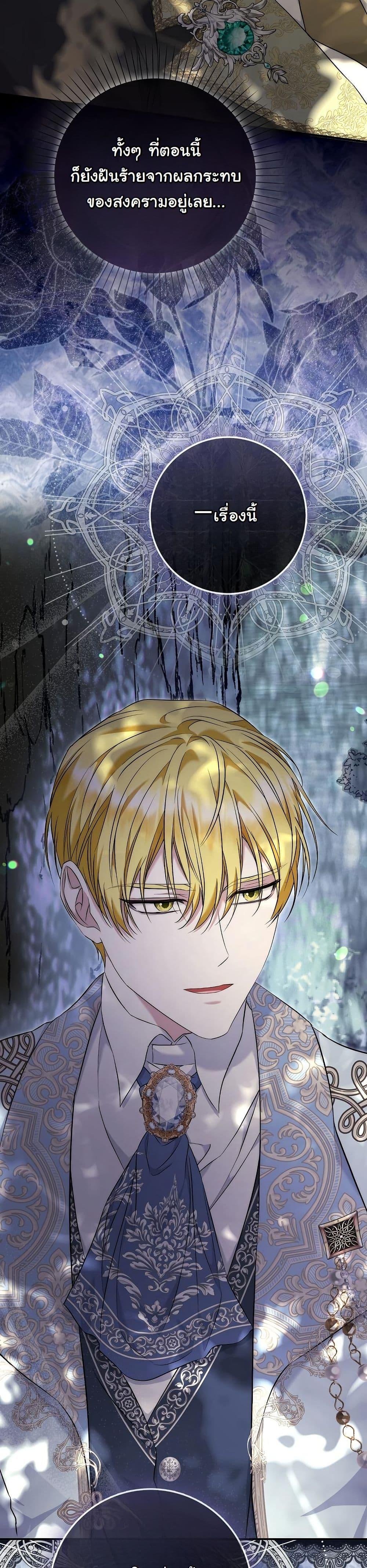 Manga-lc-com อ่านมังงะ อ่านการ์ตูน ออนไลน์ ฟรี The Maniacs are Obsessed With the Fake ตอนที่ 1 2 3 4 5 6 7 8 9 10 11 12 13 14 ฟรี ไม่มีโฆษณา Manga-lc - อ่าน มังงะ อ่าน การ์ตูน ออนไลน์ อ่านมังงะ ฟรี