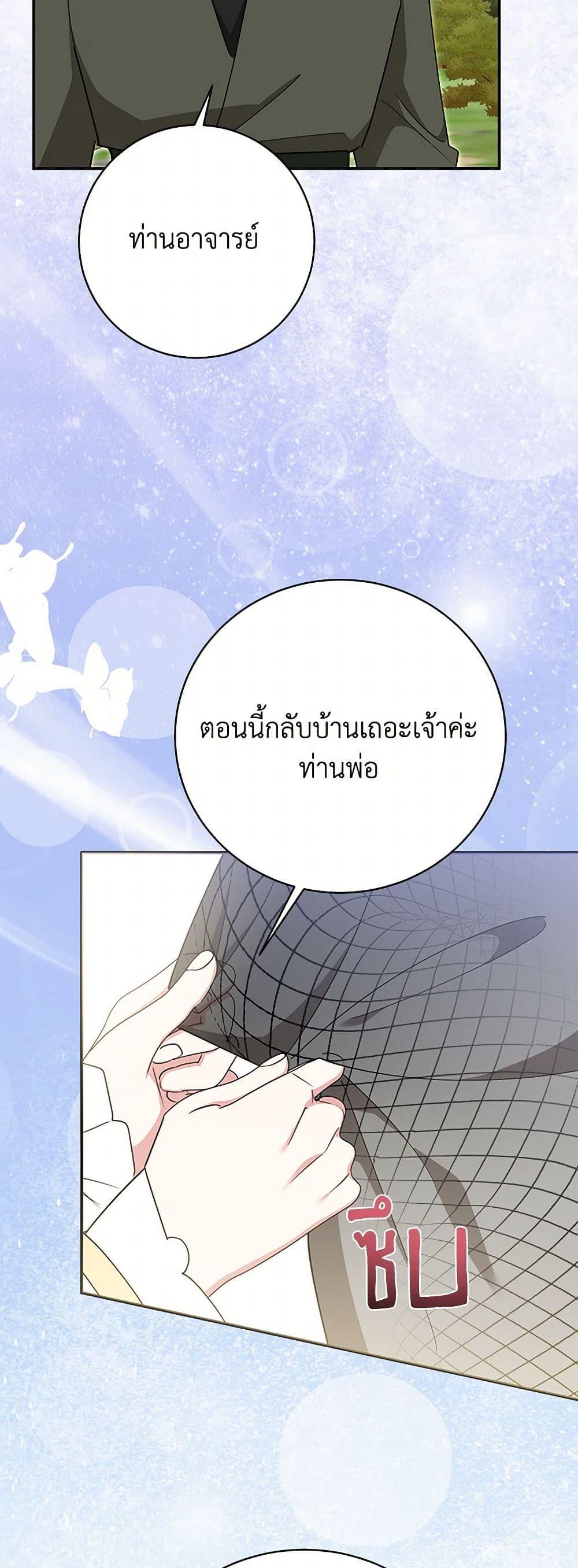 Manga-lc-com อ่านมังงะ อ่านการ์ตูน ออนไลน์ ฟรี Precious Daughter of the Greatest Martial Arts Villain ตอนที่ 1 2 3 4 5 6 7 8 9 10 11 12 13 14 ฟรี ไม่มีโฆษณา Manga-lc - อ่าน มังงะ อ่าน การ์ตูน ออนไลน์ อ่านมังงะ ฟรี