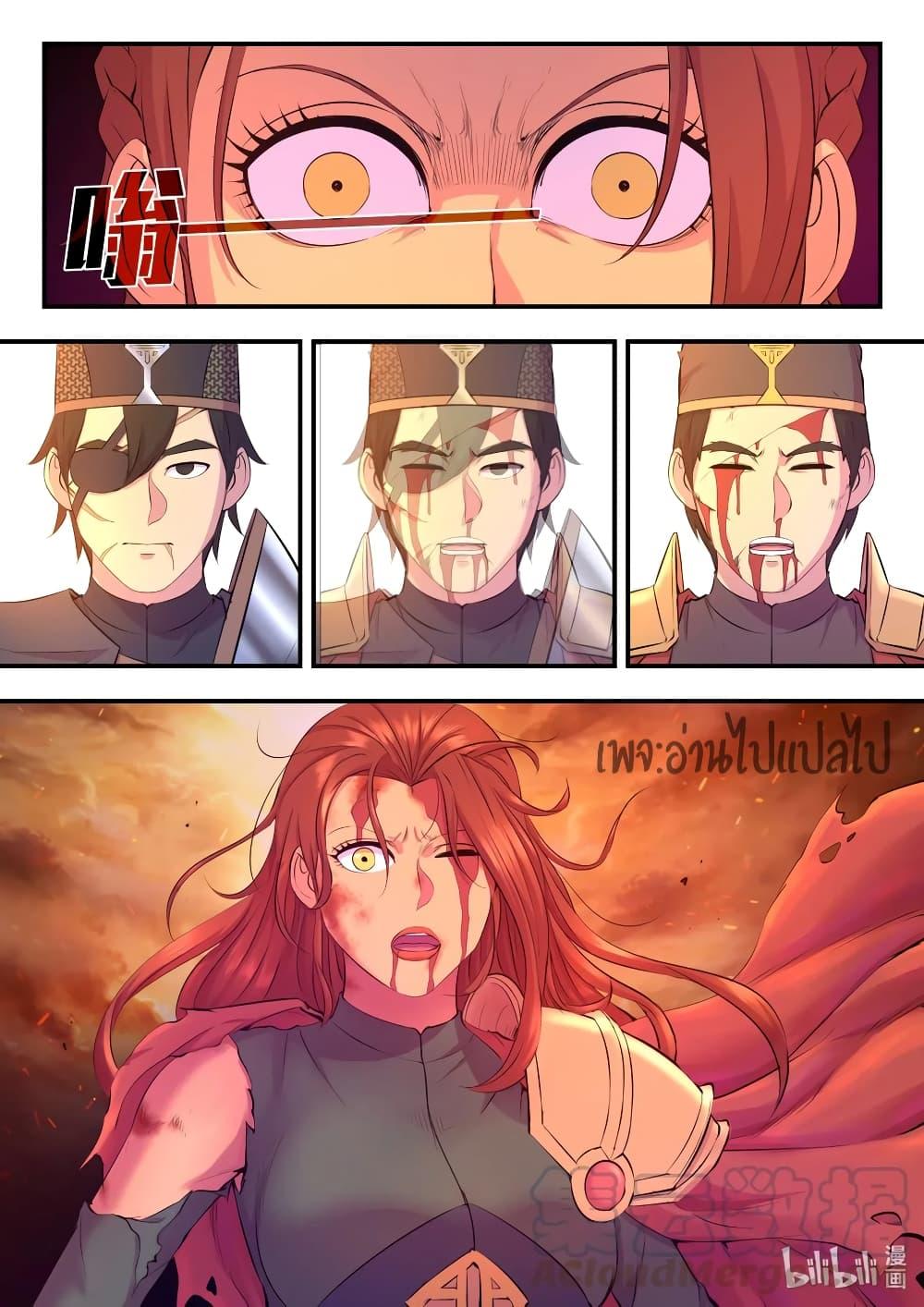 Manga-lc-com อ่านมังงะ อ่านการ์ตูน ออนไลน์ ฟรี King of Spirit Beast ตอนที่ 1 2 3 4 5 6 7 8 9 10 11 12 13 14 ฟรี ไม่มีโฆษณา Manga-lc - อ่าน มังงะ อ่าน การ์ตูน ออนไลน์ อ่านมังงะ ฟรี