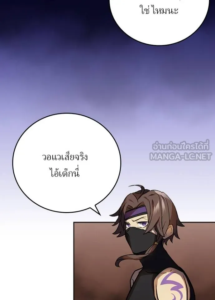 เป้าหมายครั้งที่ 2 ตอนที่ 35 รูปที่ 65