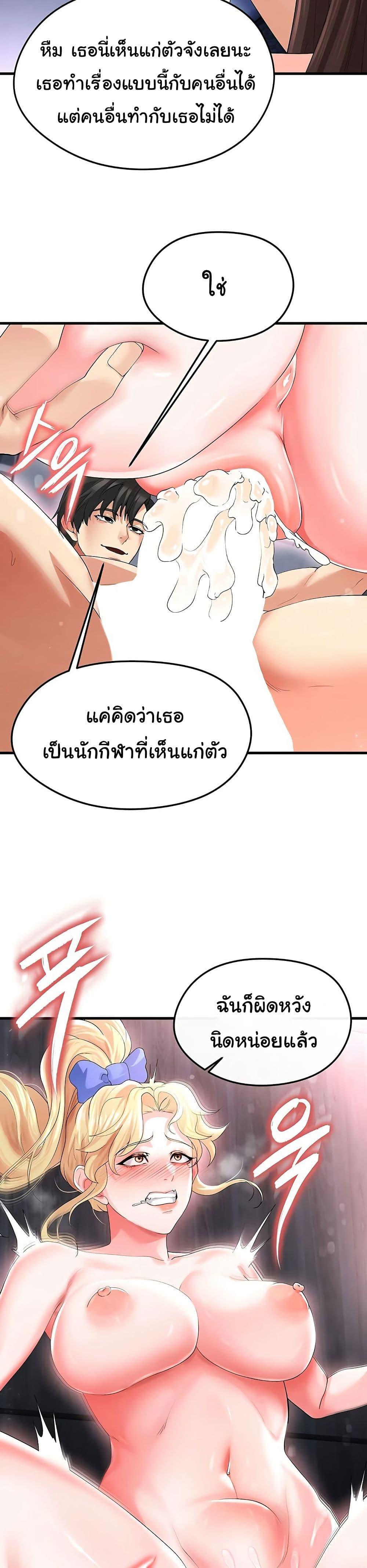 Doujin-Lc- อ่าน โดจิน มังฮวา เกาหลี ญี่ปุ่น จีน แปลไทย The Hottie’s Good at Football ตอนที่ 1 2 3 4 5 6 7 8 9 10 11 12 13 14 ฟรี ไม่มีโฆษณา อ่าน โดจิน Manhwa เกาหลี ญี่ปุ่น จีน เรามีครบ คัดมาให้เน้นๆ โดจิน 18+ รับประกันความฟินโดย  Doujin Lc