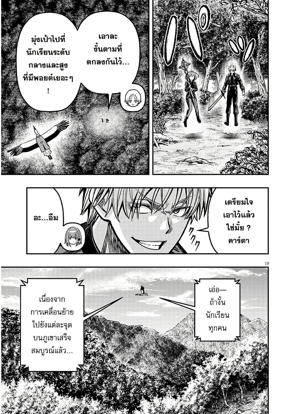 Manga-lc-com อ่านมังงะ อ่านการ์ตูน ออนไลน์ ฟรี Taida na Akujoku Kizoku ni Tensei Shita Ore, Scenario o Bukkowashitara Kikakugai no Maryoku de Saikyou ni Natta ตอนที่ 1 2 3 4 5 6 7 8 9 10 11 12 13 14 ฟรี ไม่มีโฆษณา Manga-lc - อ่าน มังงะ อ่าน การ์ตูน ออนไลน์ อ่านมังงะ ฟรี
