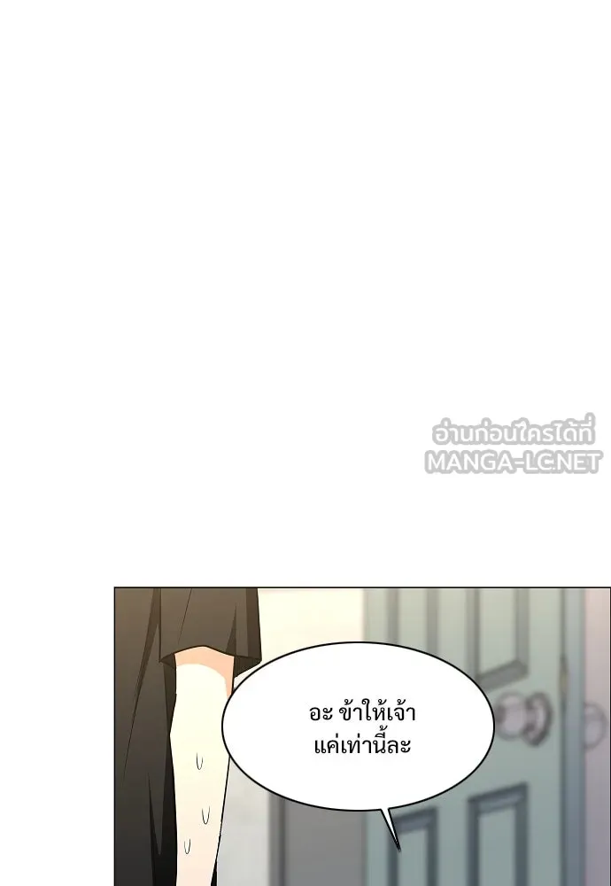 JAKDU ตอนที่ 55 รูปที่ 39