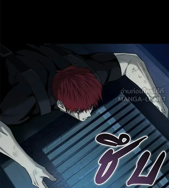 มัจจุราชชุดแดง ตอนที่ 32 รูปที่ 137