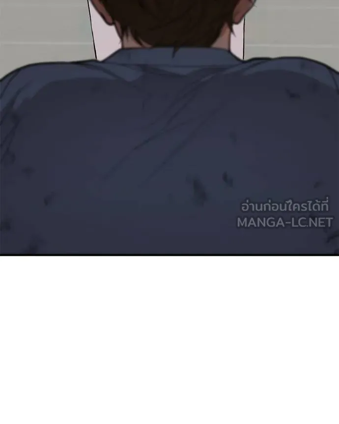 โทษที พื้นที่นี้ ตอนที่ 11 รูปที่ 39