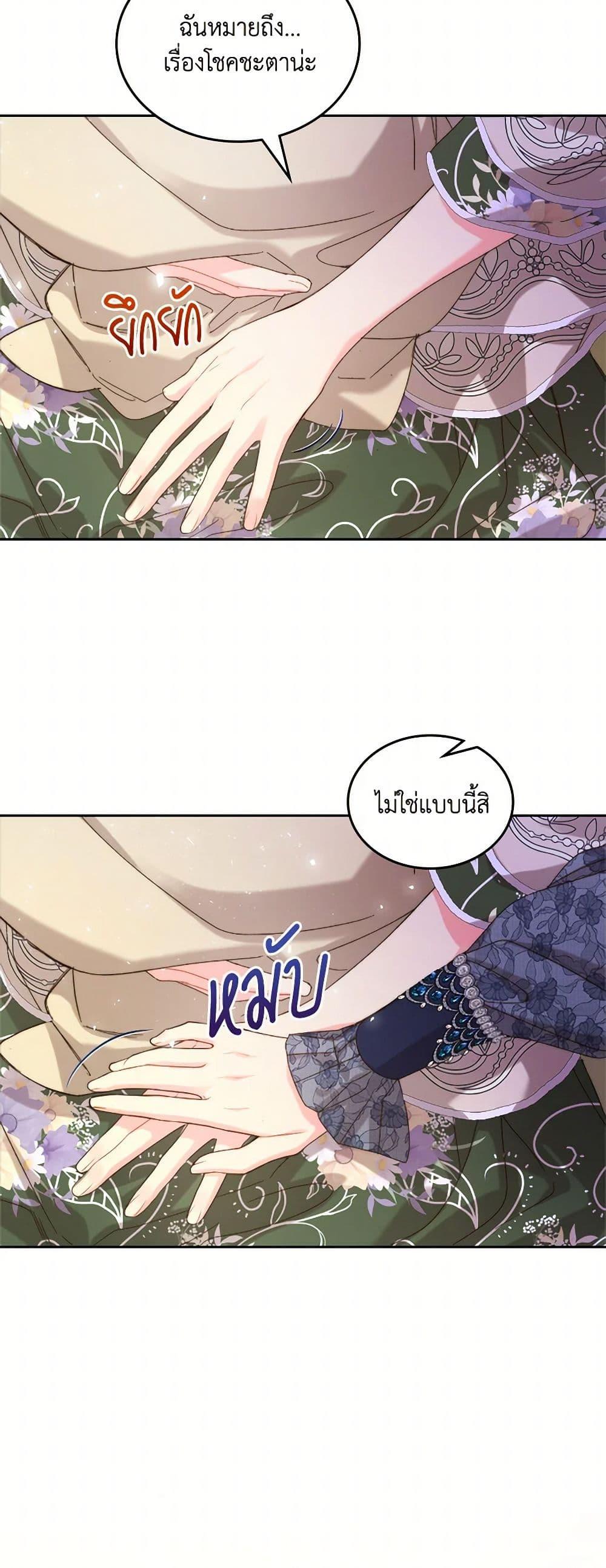 Manga-lc-com อ่านมังงะ อ่านการ์ตูน ออนไลน์ ฟรี Beatrice ตอนที่ 1 2 3 4 5 6 7 8 9 10 11 12 13 14 ฟรี ไม่มีโฆษณา Manga-lc - อ่าน มังงะ อ่าน การ์ตูน ออนไลน์ อ่านมังงะ ฟรี