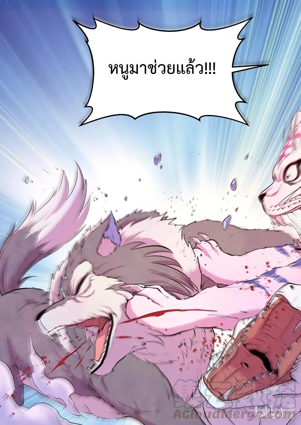 Manga-lc-com อ่านมังงะ อ่านการ์ตูน ออนไลน์ ฟรี King of Spirit Beast ตอนที่ 1 2 3 4 5 6 7 8 9 10 11 12 13 14 ฟรี ไม่มีโฆษณา Manga-lc - อ่าน มังงะ อ่าน การ์ตูน ออนไลน์ อ่านมังงะ ฟรี