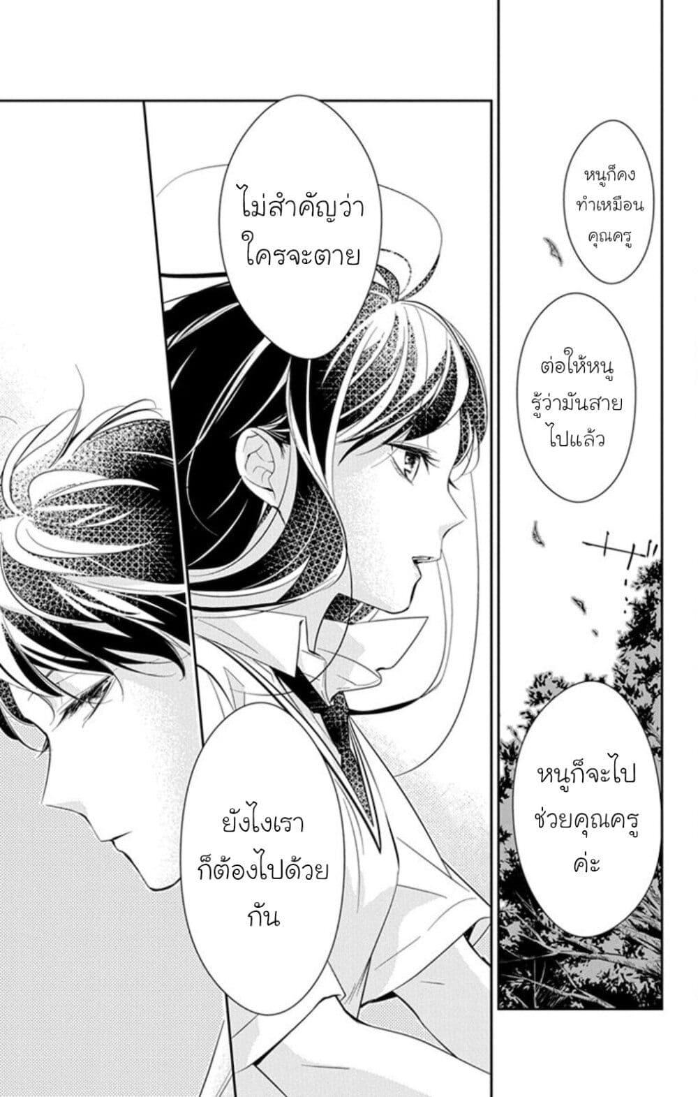 Manga-lc-com อ่านมังงะ อ่านการ์ตูน ออนไลน์ ฟรี Tsuiraku JK to Haijin Kyoushi ตอนที่ 1 2 3 4 5 6 7 8 9 10 11 12 13 14 ฟรี ไม่มีโฆษณา Manga-lc - อ่าน มังงะ อ่าน การ์ตูน ออนไลน์ อ่านมังงะ ฟรี