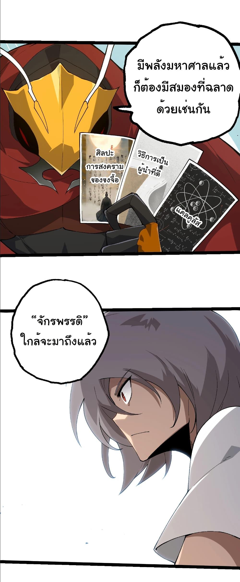 Manga-lc-com อ่านมังงะ อ่านการ์ตูน ออนไลน์ ฟรี Evolution from the Big Tree ตอนที่ 1 2 3 4 5 6 7 8 9 10 11 12 13 14 ฟรี ไม่มีโฆษณา Manga-lc - อ่าน มังงะ อ่าน การ์ตูน ออนไลน์ อ่านมังงะ ฟรี