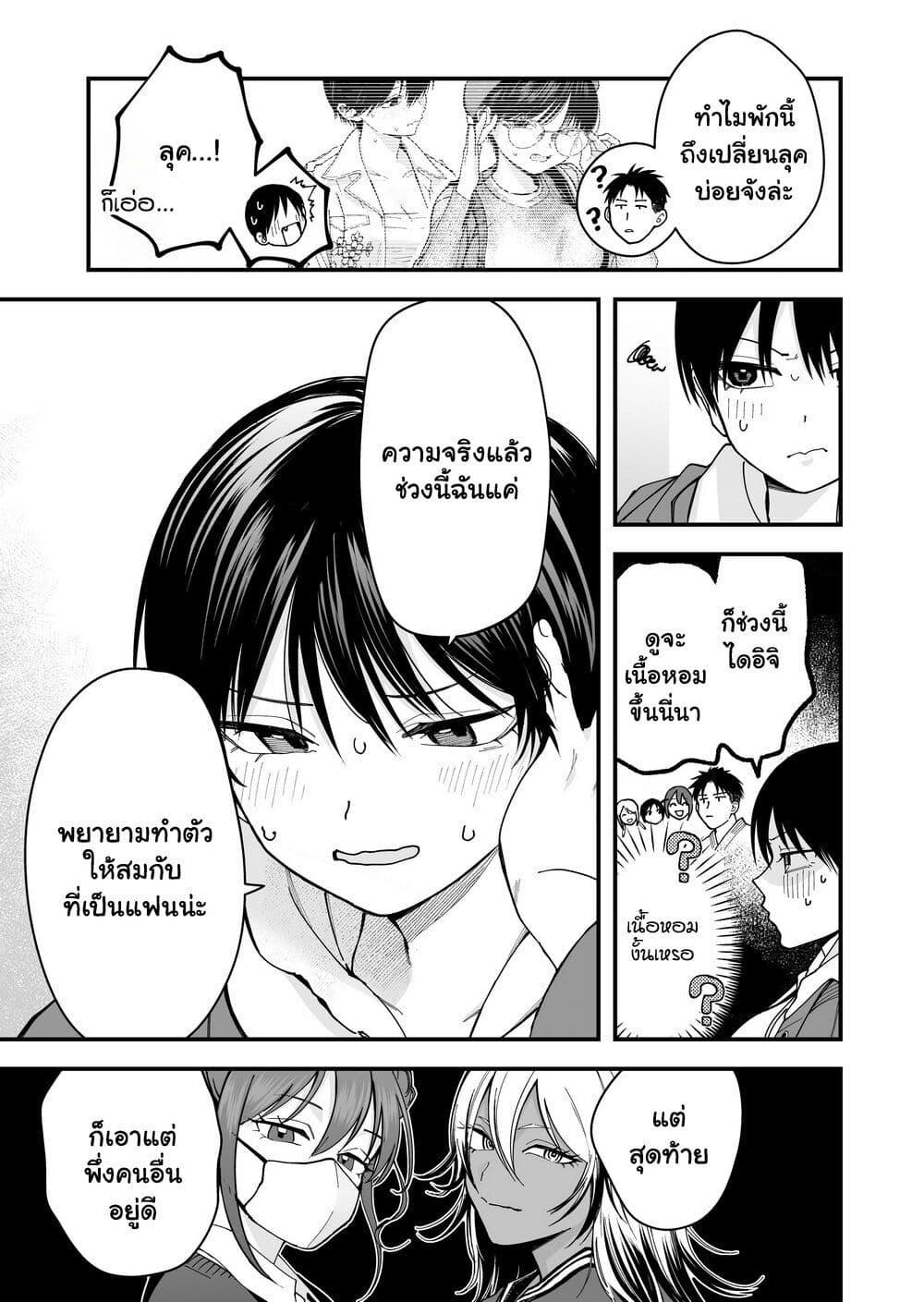 Manga-lc-com อ่านมังงะ อ่านการ์ตูน ออนไลน์ ฟรี Takou no Boyish Kanojo ตอนที่ 1 2 3 4 5 6 7 8 9 10 11 12 13 14 ฟรี ไม่มีโฆษณา Manga-lc - อ่าน มังงะ อ่าน การ์ตูน ออนไลน์ อ่านมังงะ ฟรี