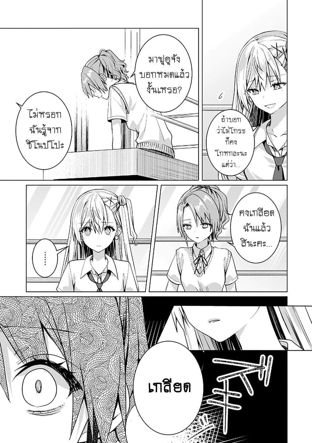 Manga-lc-com อ่านมังงะ อ่านการ์ตูน ออนไลน์ ฟรี Yuri no Hajimari wa Dorei Kara ตอนที่ 1 2 3 4 5 6 7 8 9 10 11 12 13 14 ฟรี ไม่มีโฆษณา Manga-lc - อ่าน มังงะ อ่าน การ์ตูน ออนไลน์ อ่านมังงะ ฟรี